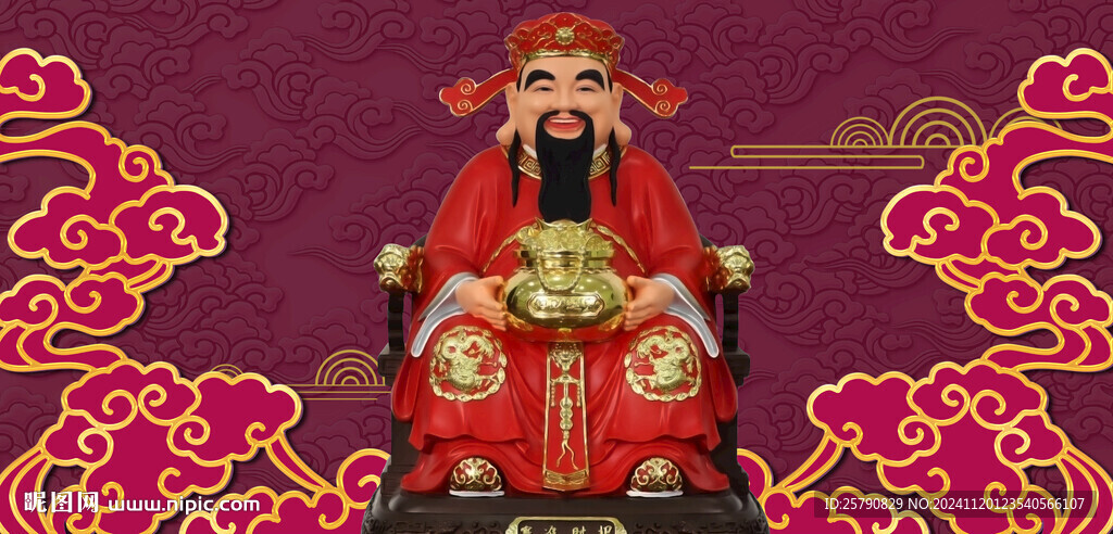 財神爺財神像
