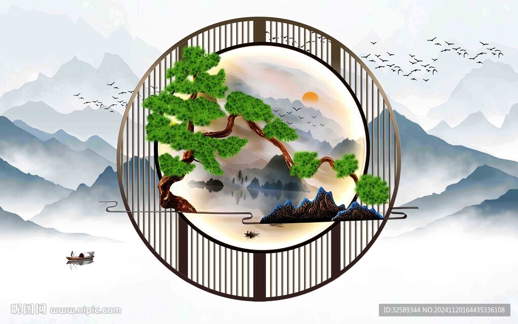 新中式 
