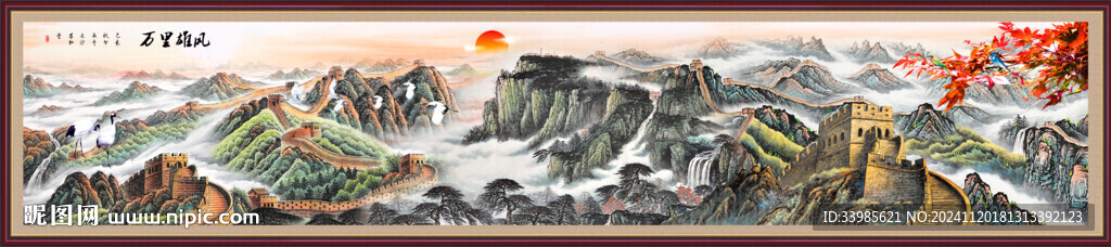 巨幅長城大圖