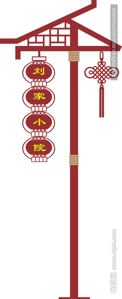 立牌