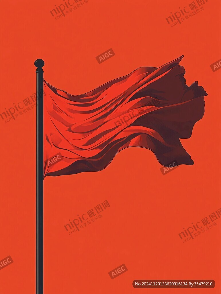 紅色旗飄揚(yáng)