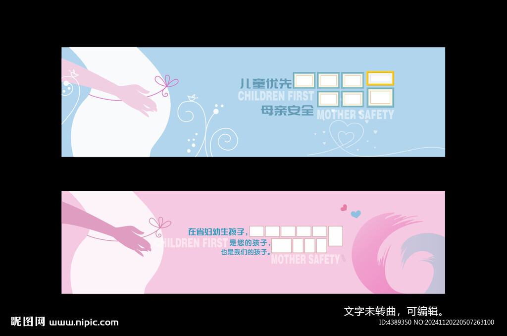 醫(yī)院文化墻照片墻