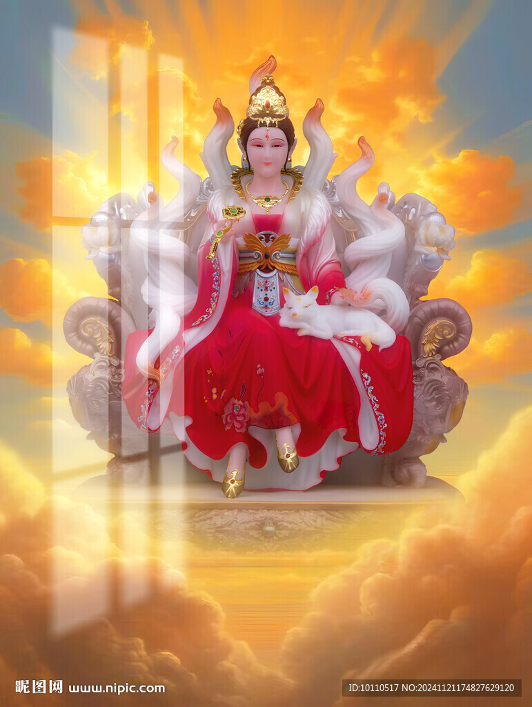 狐仙 