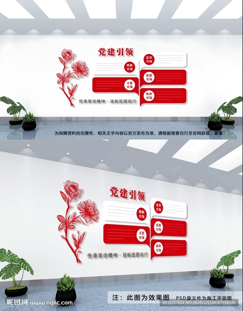五個引領(lǐng)