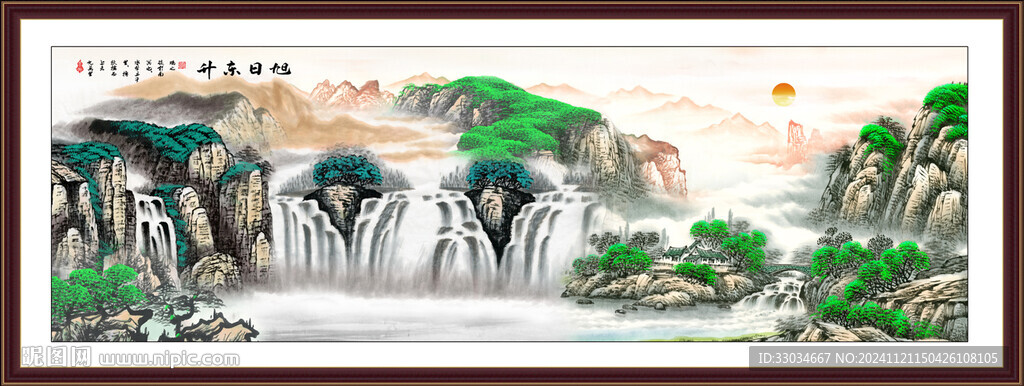 辦公室山水畫