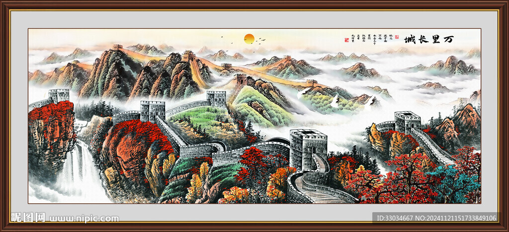 客廳沙發背景墻