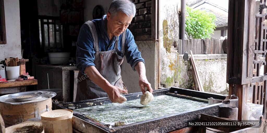 石橋村古法造紙