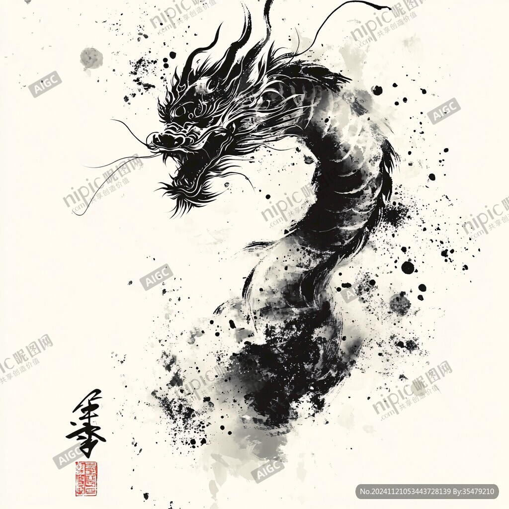 水墨畫蛟龍水蛇