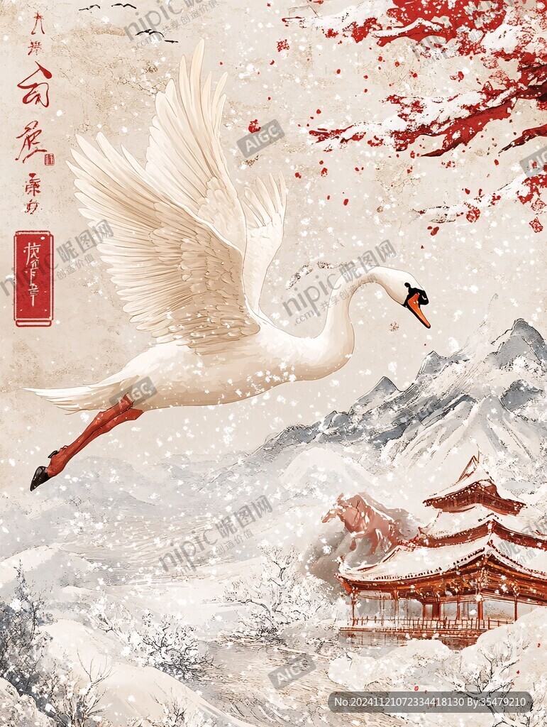 仙鶴故宮插畫(huà)