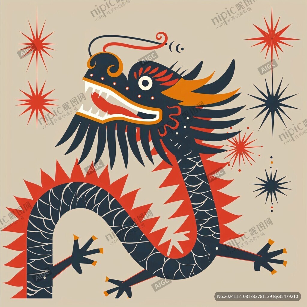 龍年扁平