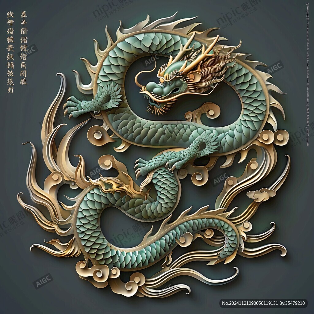 原創(chuàng)龍鳳呈祥青龍