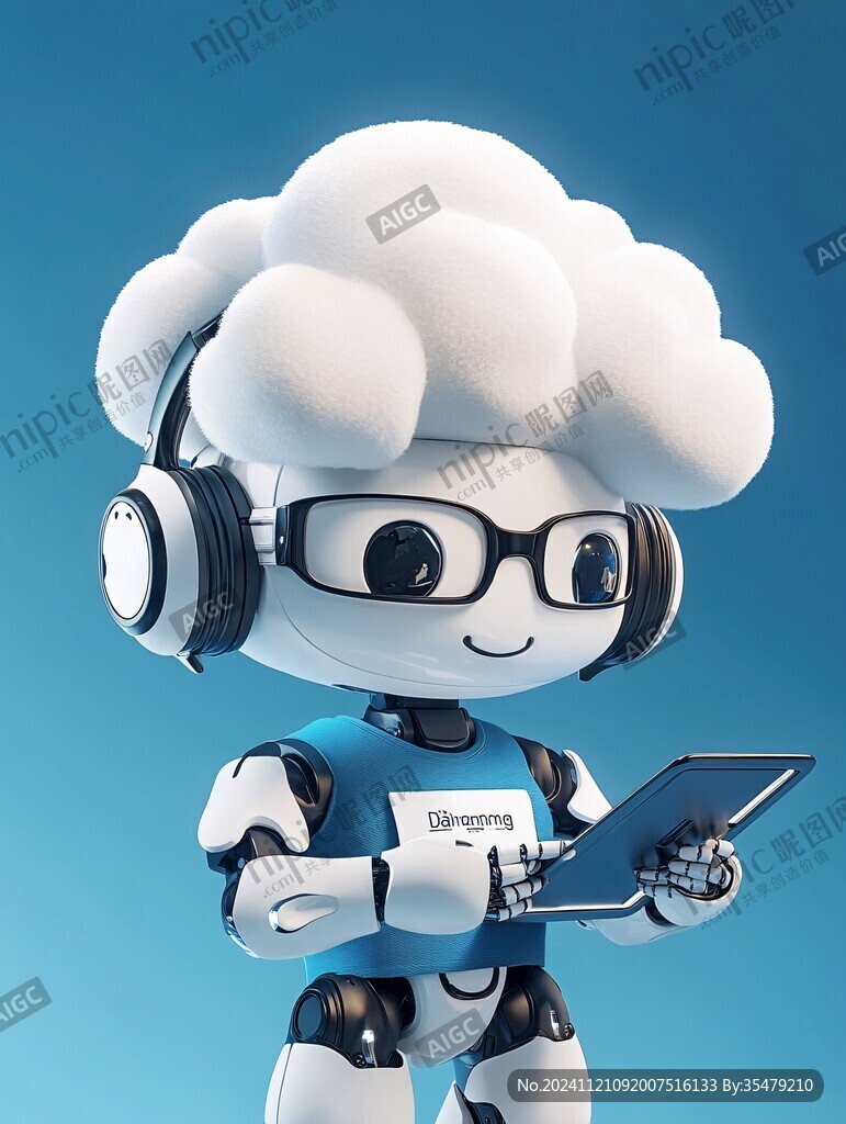 智能科技吉祥物