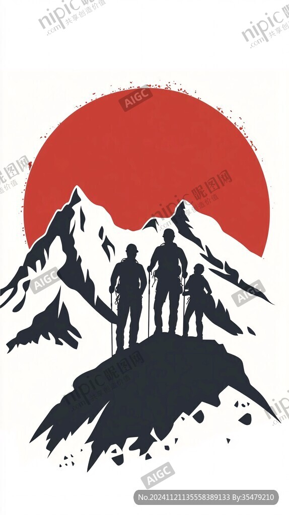 登山印花