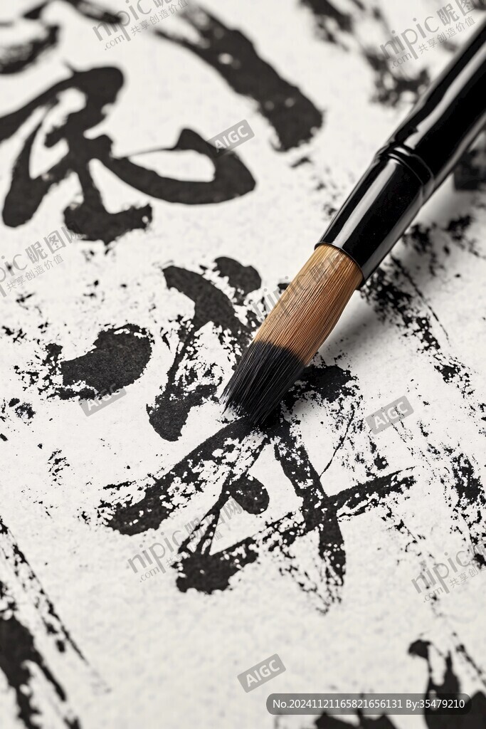 書法毛筆傳統(tǒng)文化