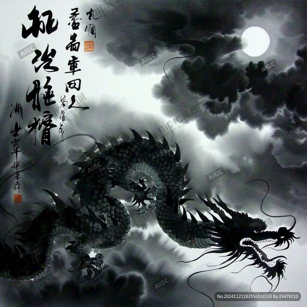 龍騰四海掛畫(huà)