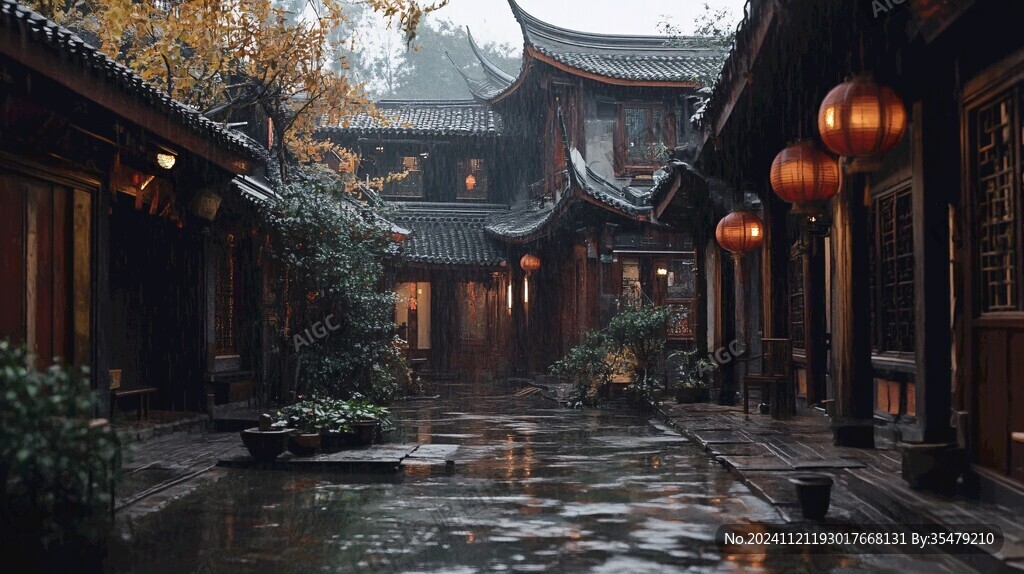 雨中四合院
