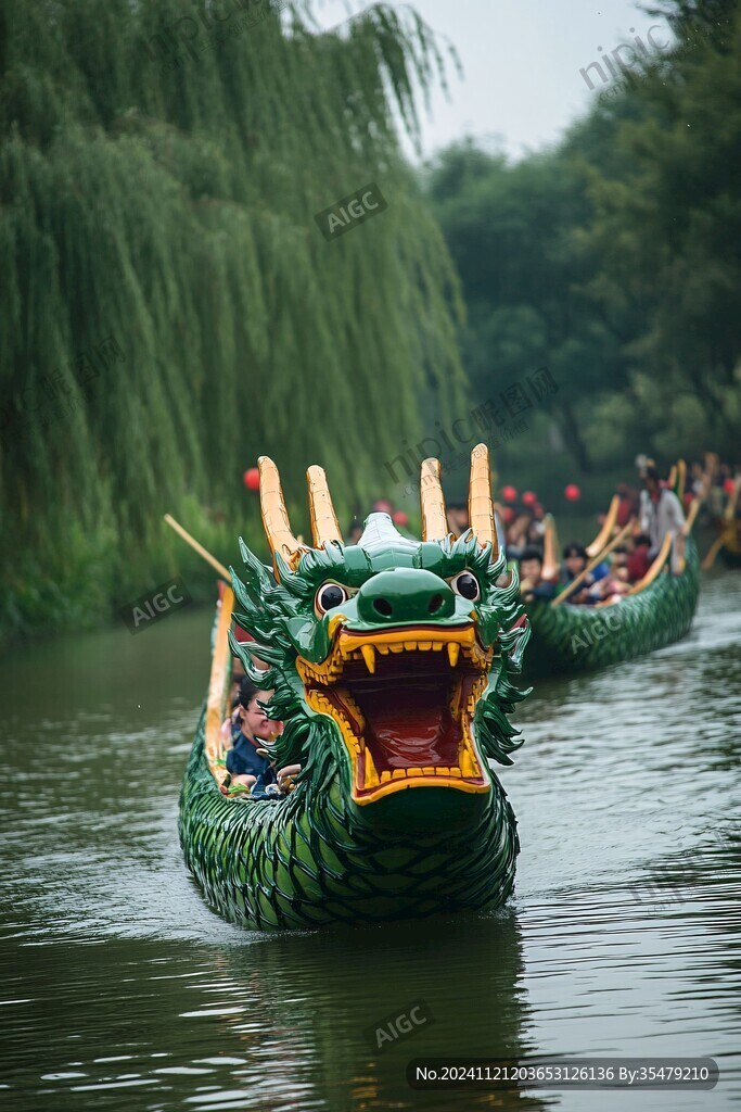 西溪龍舟節(jié)