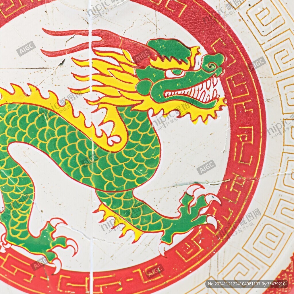 十二生肖龍龍壁畫