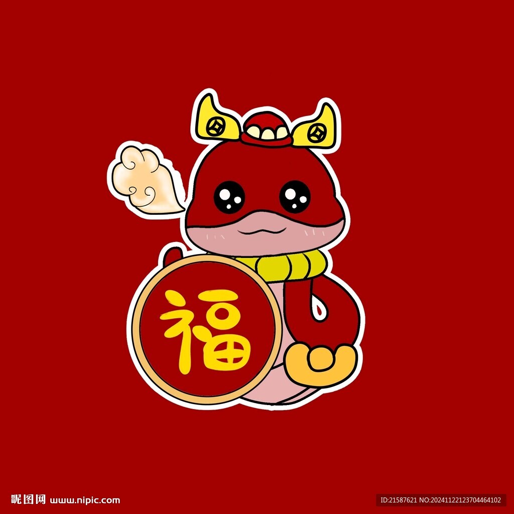 原創蛇年送福春節新年卡通元素