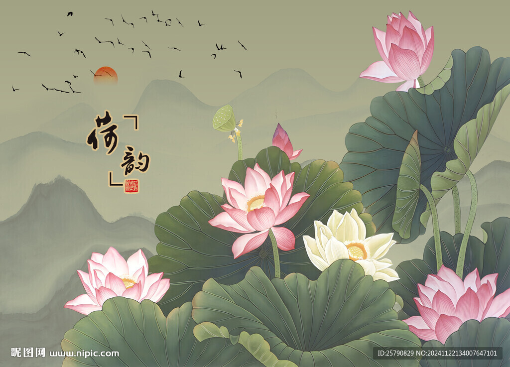 荷花國畫荷花