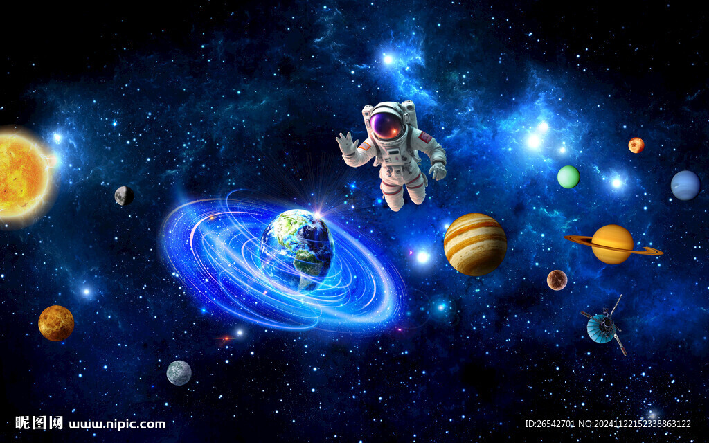 宇宙