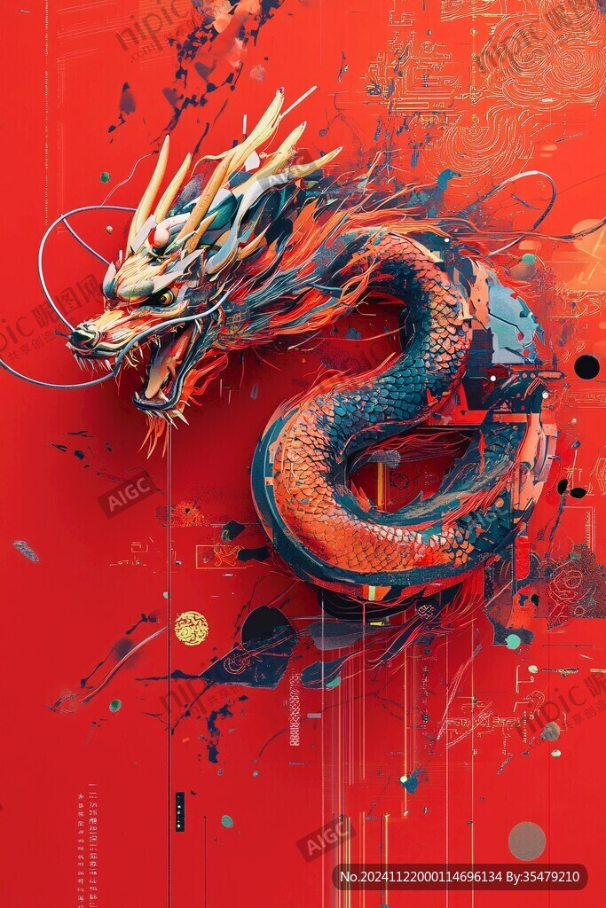 龍年海報(bào)合集