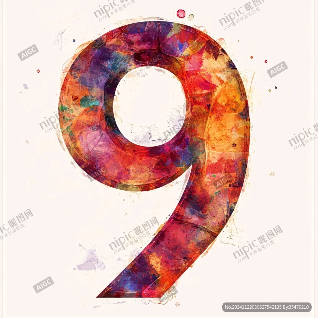 藝術(shù)創(chuàng)意數(shù)字9