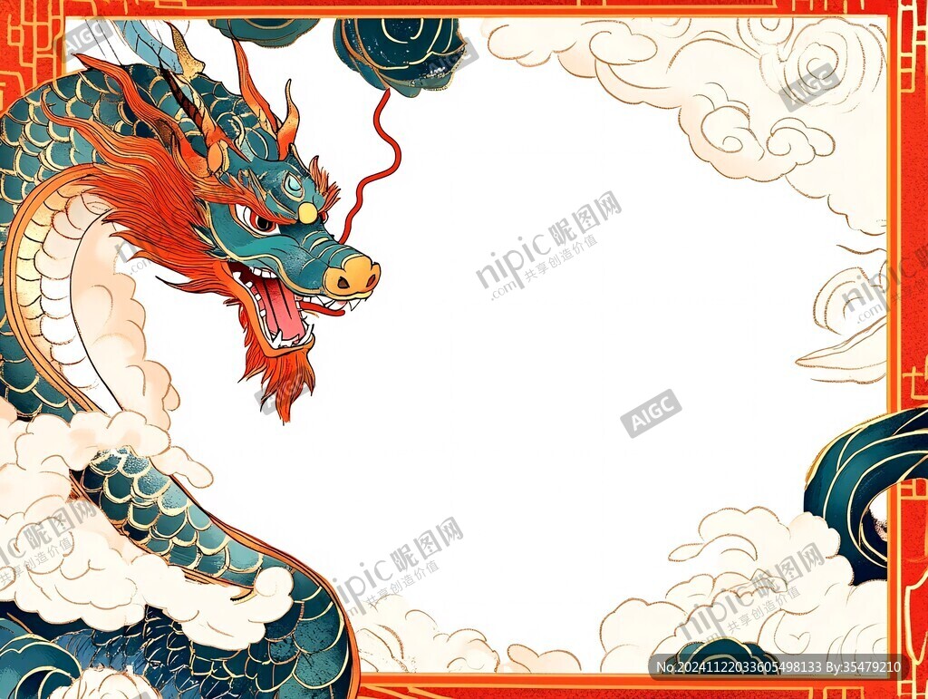龍年背景邊框