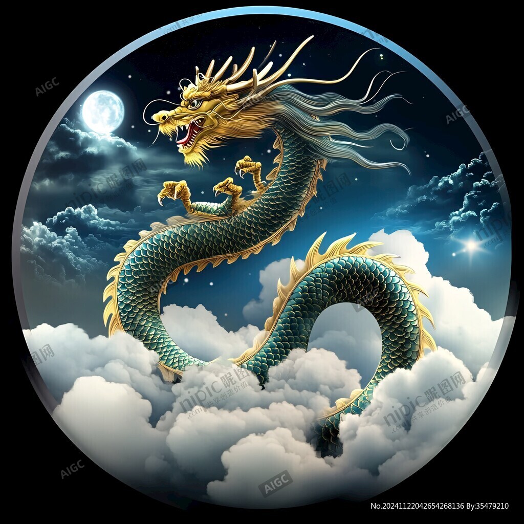 圓形卡通龍白龍青龍