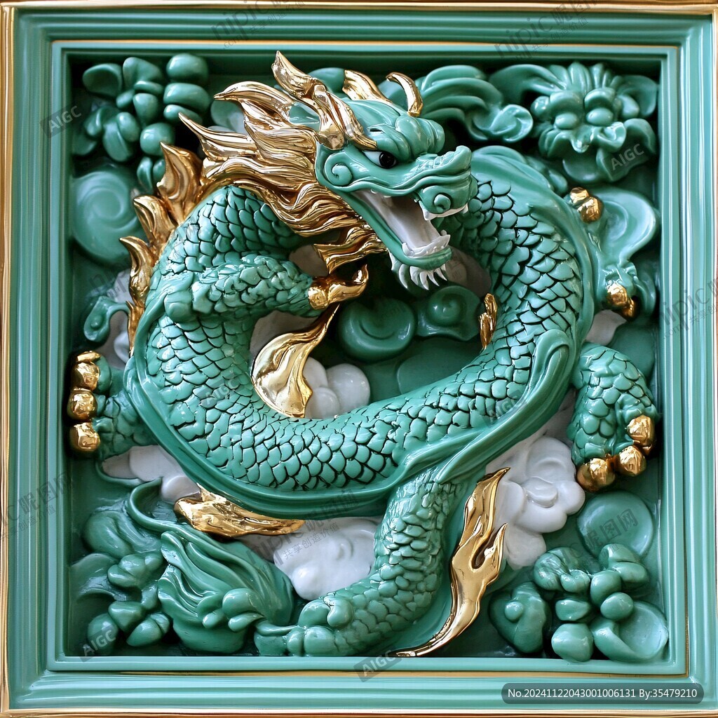 草龍精雕圖