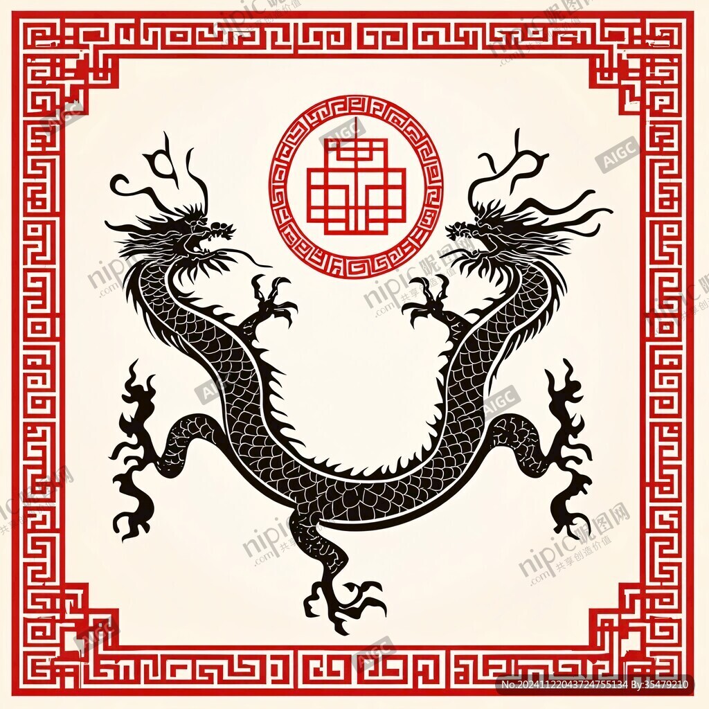 回紋龍
