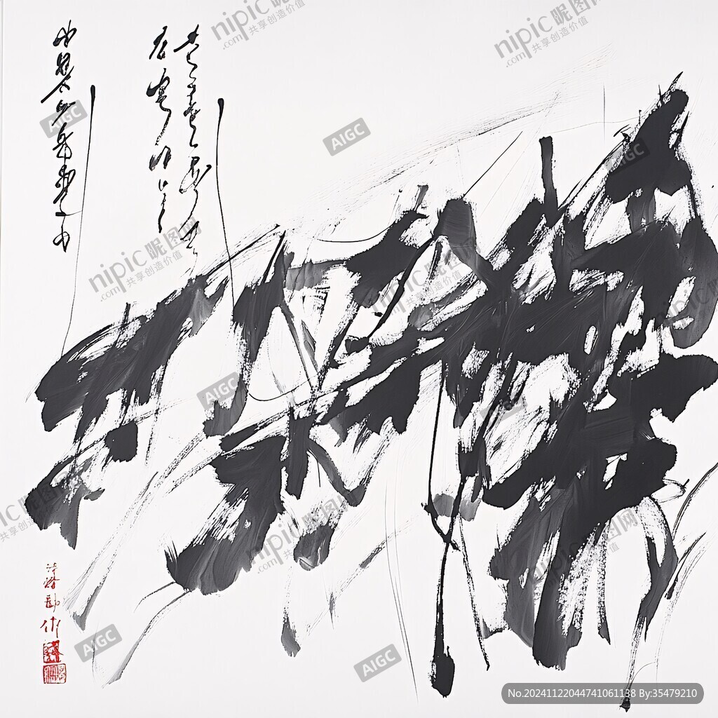 大寫意墨韻