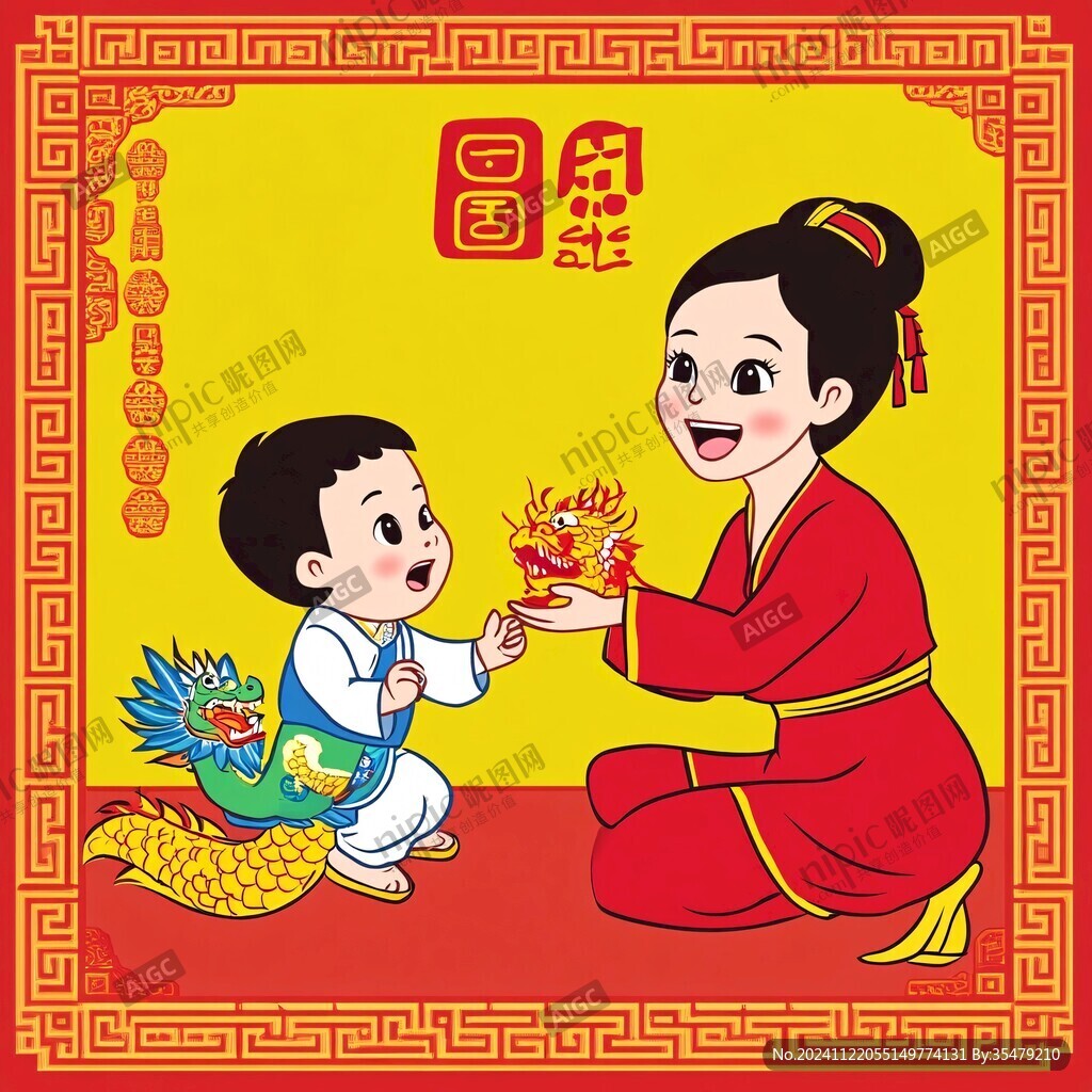 雙童獻瑞