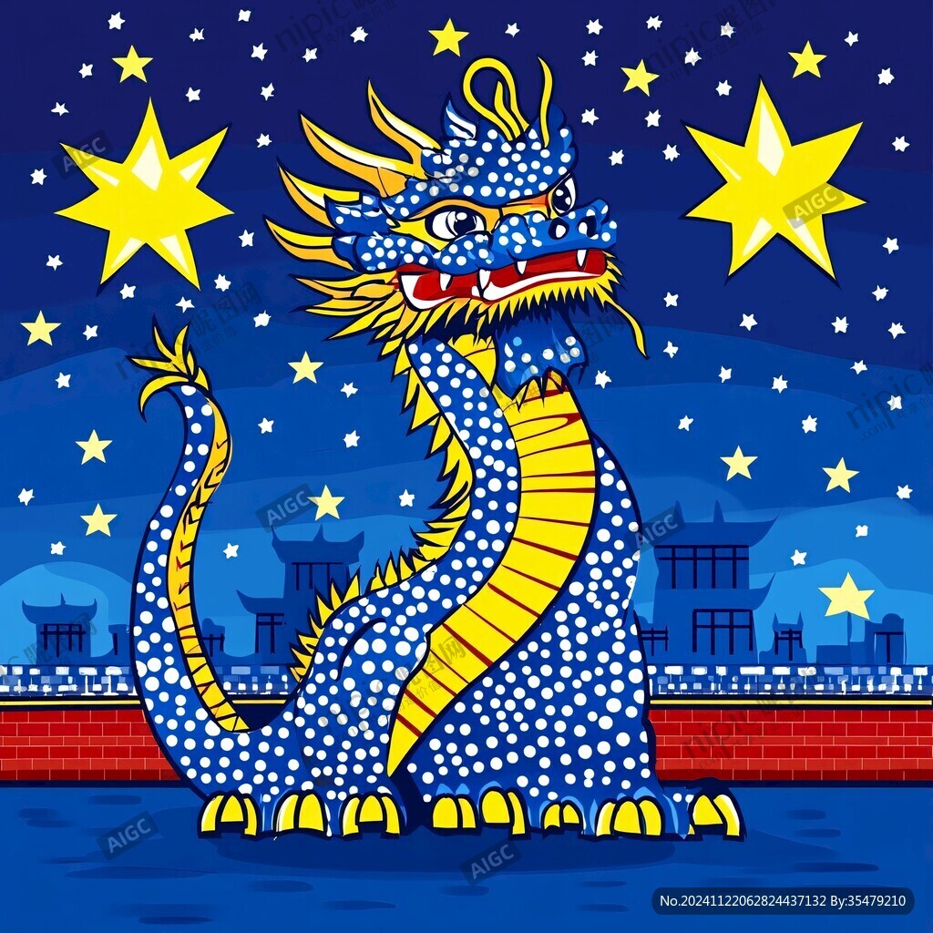 龍年手繪插畫