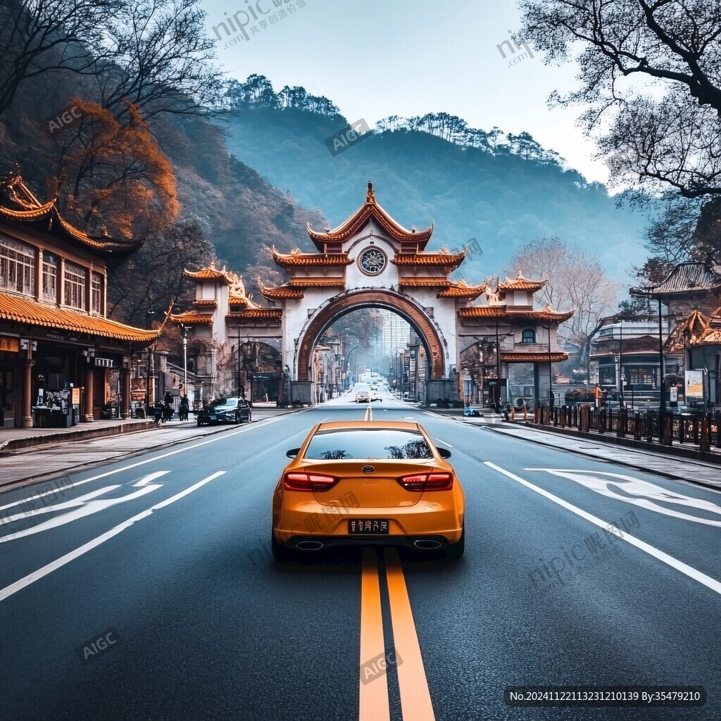 黛山大道
