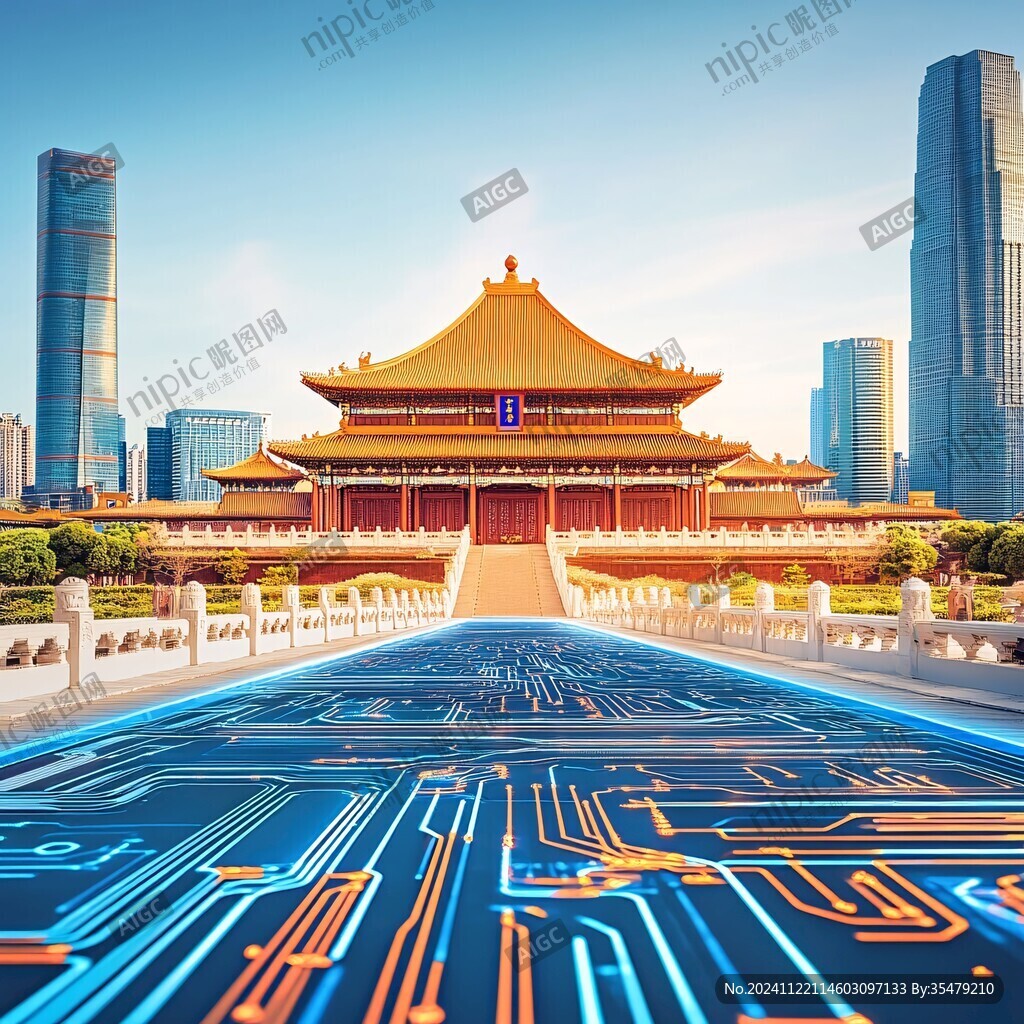 故宮與現(xiàn)代建筑