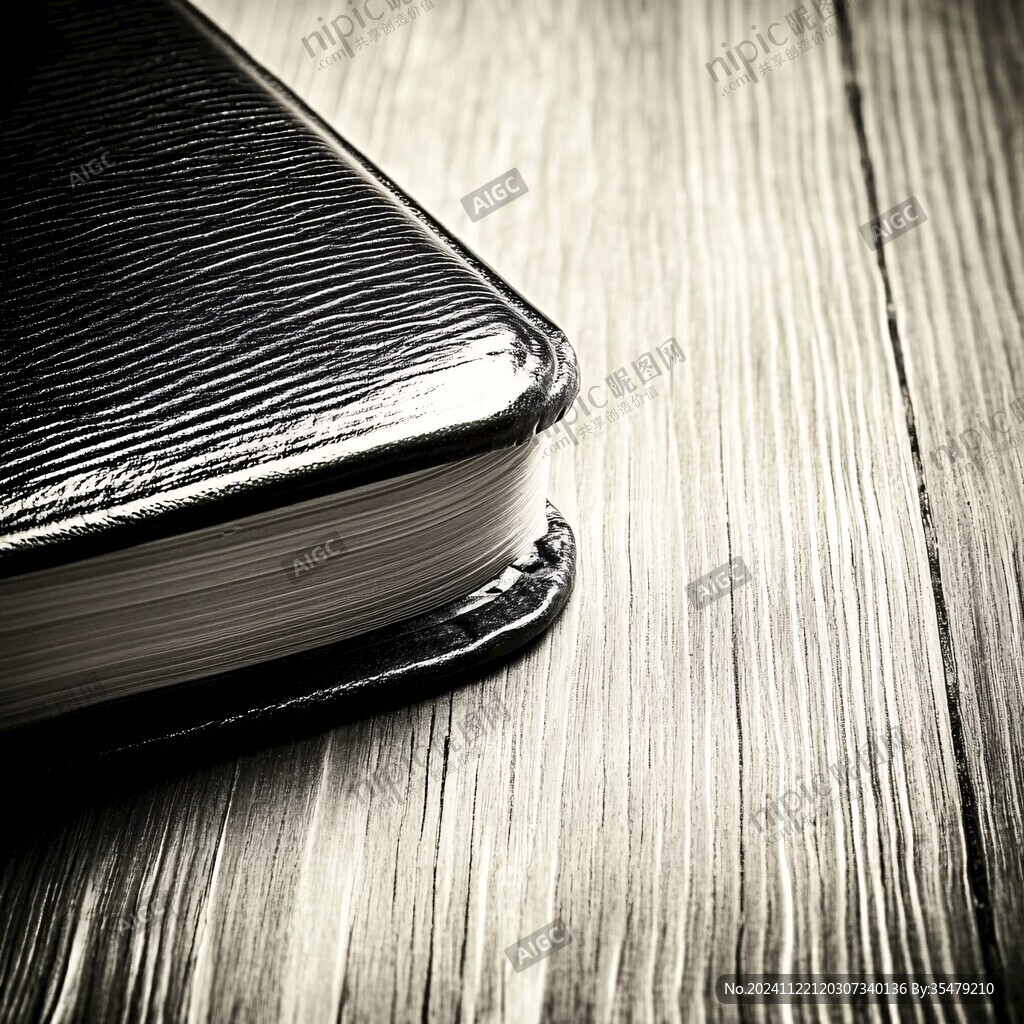 高清書本
