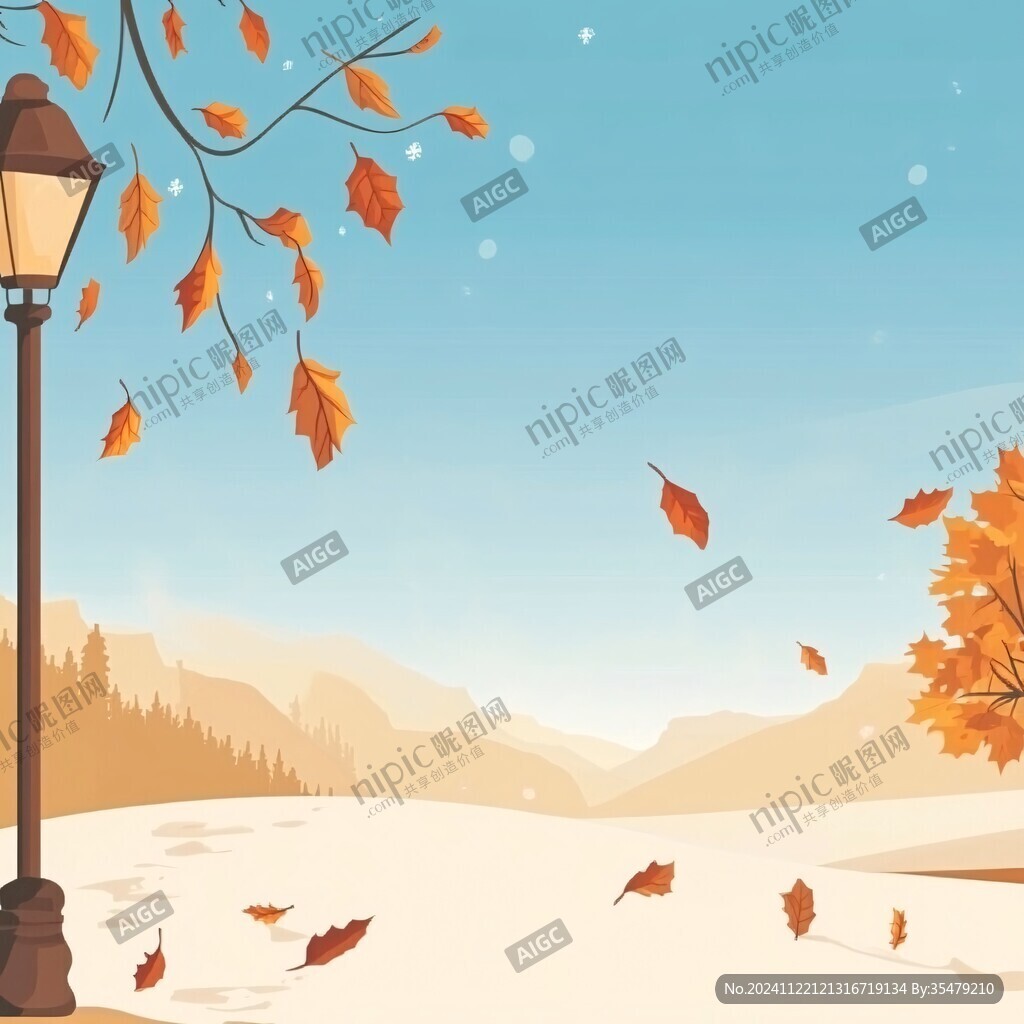 秋天風(fēng)景插畫