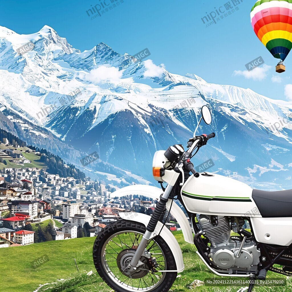 高山與摩托