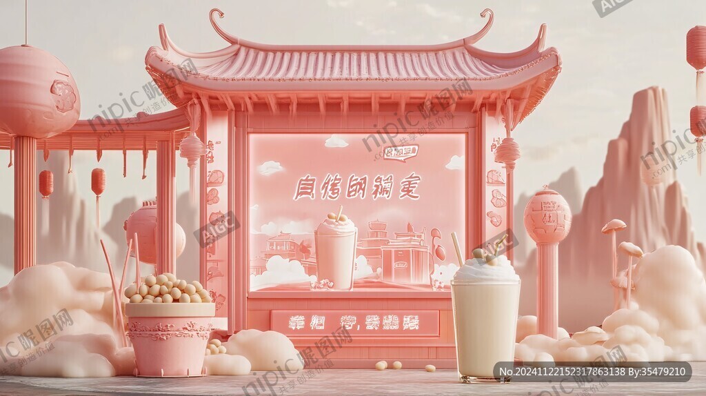奶茶春節插畫