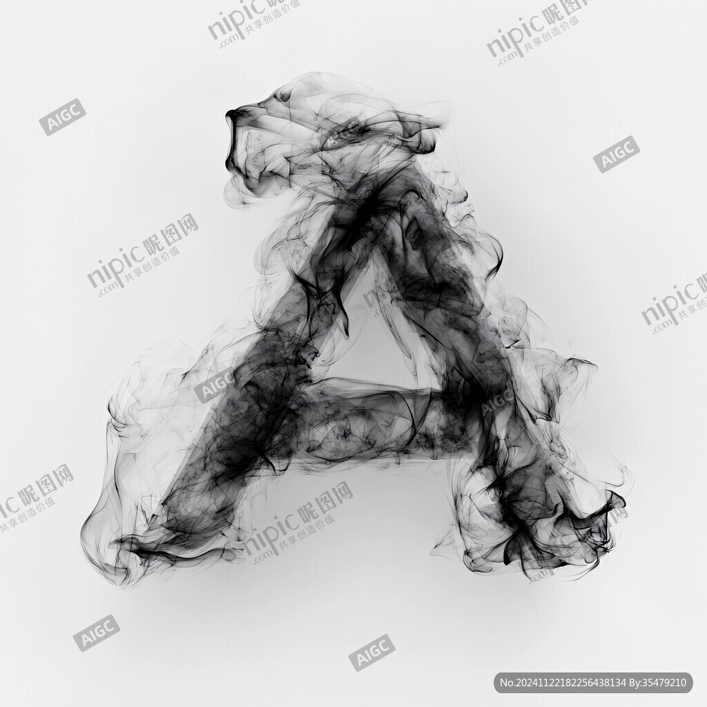 煙霧字體特效