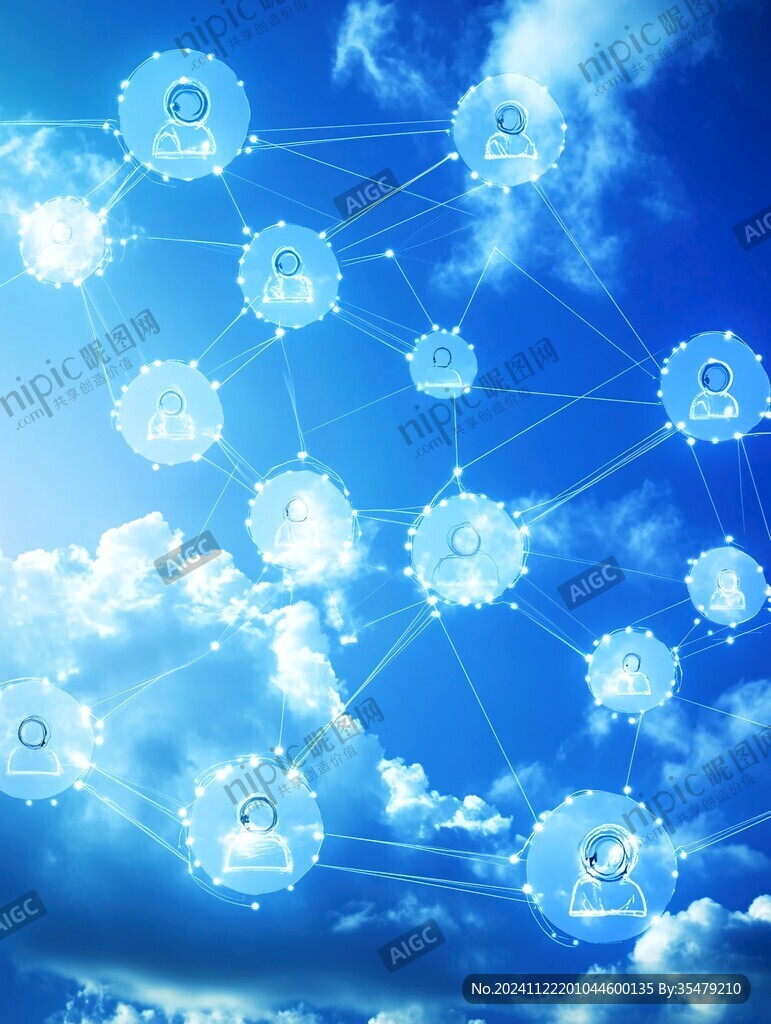 云通訊連接