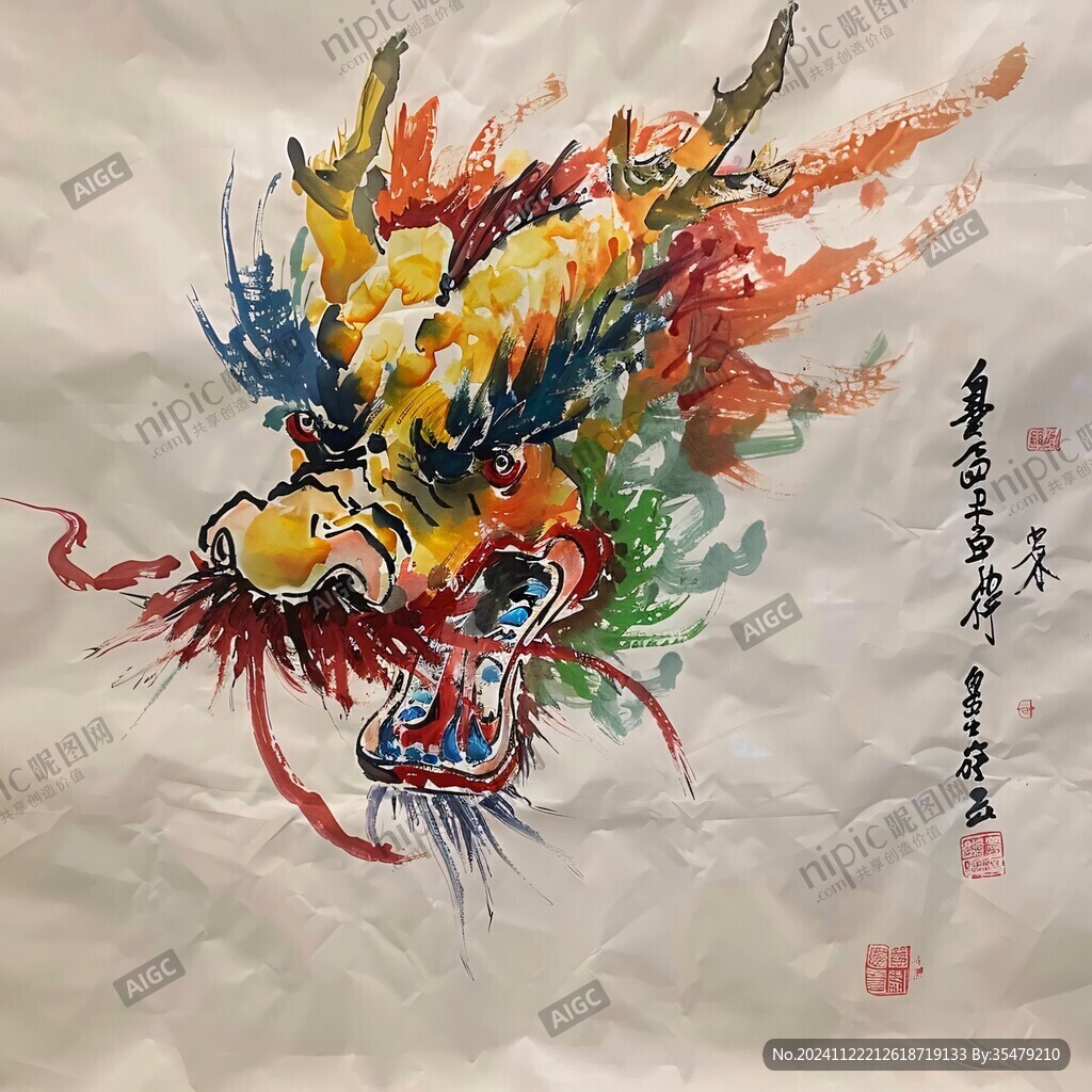 彩龍圖
