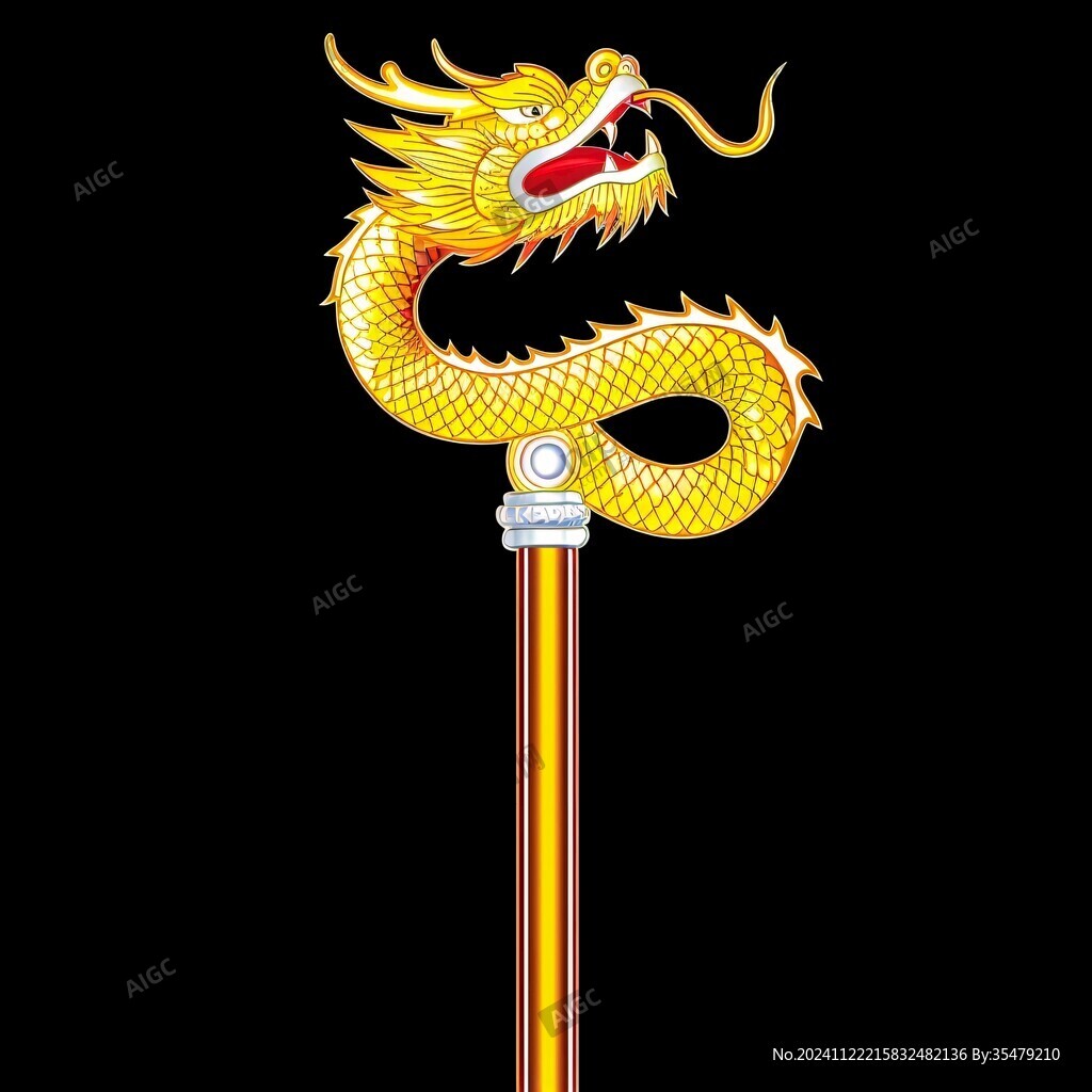 金龍劍