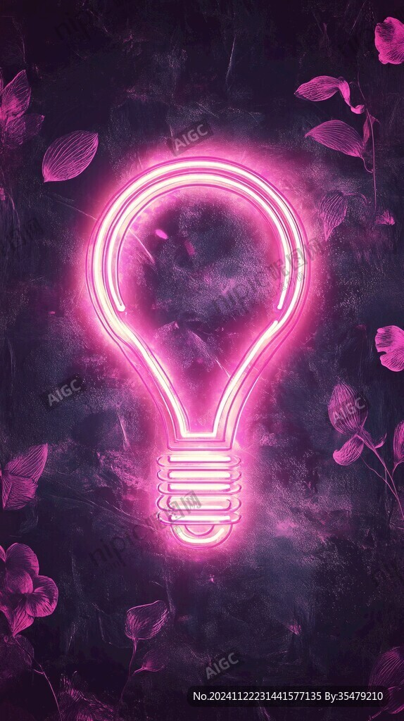 霓虹燈創意造型
