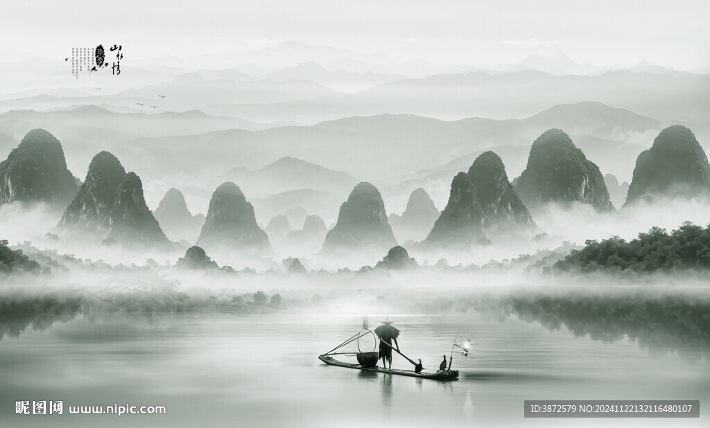 桂林山水畫