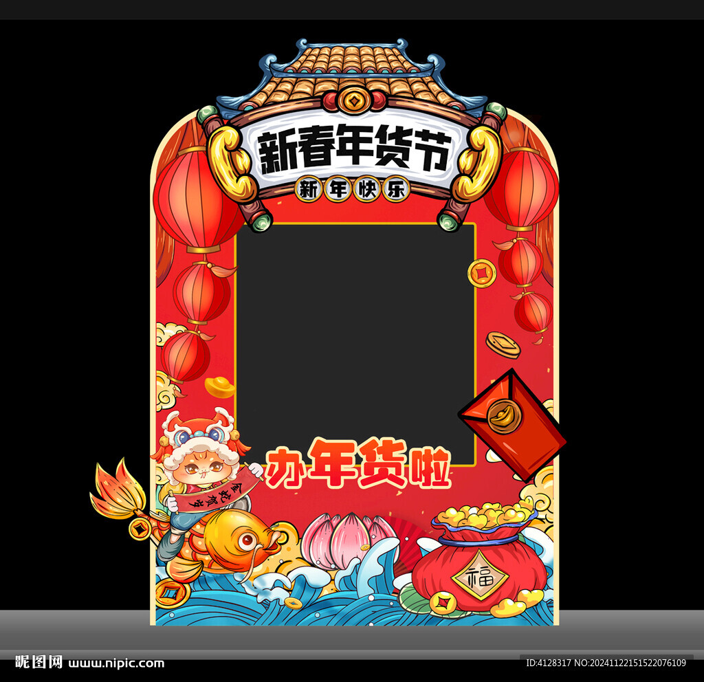  新年攤位布置