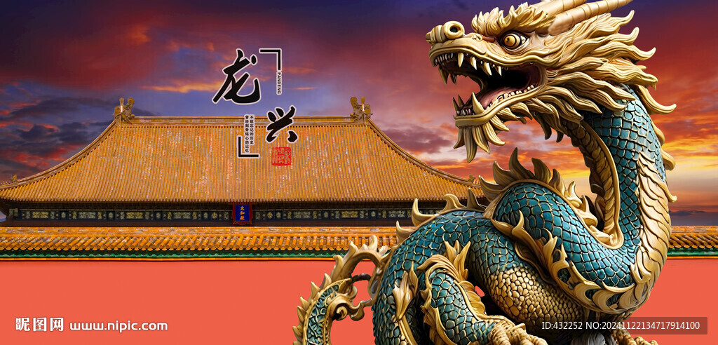 龍雕塑中國龍