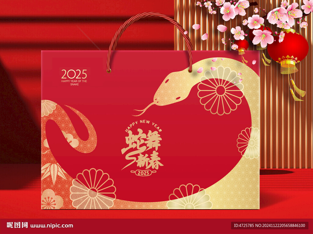 新年禮盒    下載為展開圖