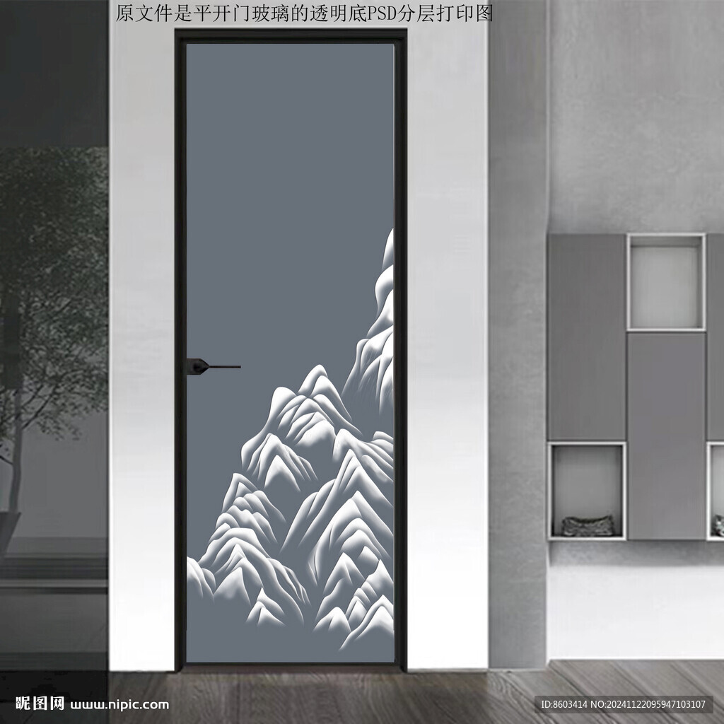 高清分層平開門玻璃打印圖